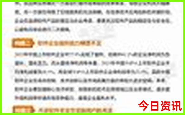 2025生肖图