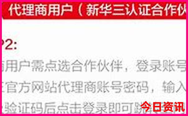 冬季新疆旅游最佳去处