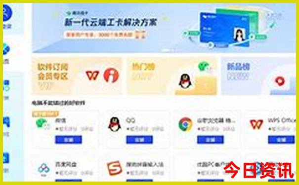 8月中国哪里旅游最好