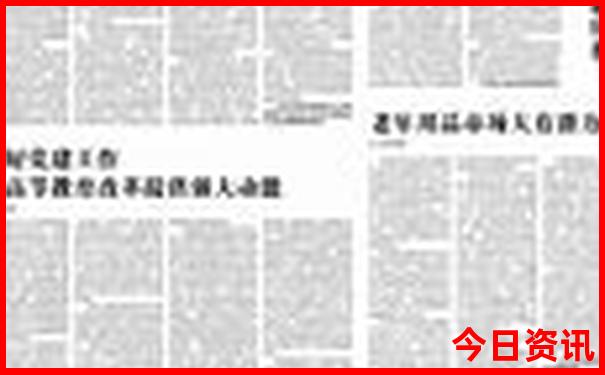 北海道最出名三个景点