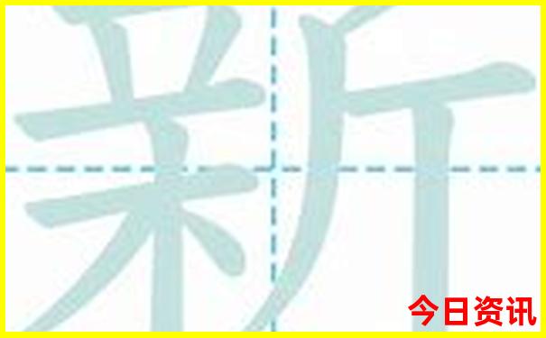 手机号码预测吉凶